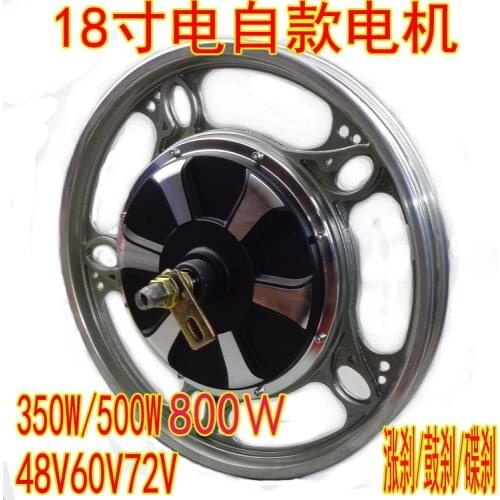 18 inch / 2.50/1.75/2.125 electric drum up brake 350 w500w800w brushless motors
