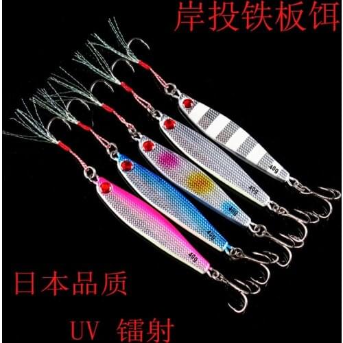 Japans new UV laser luminous shore cast iron bait 40 / 60 / 80 / 100g double hook sea fishing road sub bait