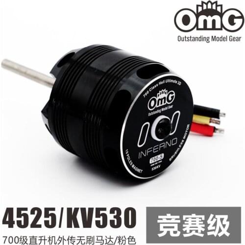 OMG INFERNO 4525 KV530 Electric Brushless motor 10 poles Magnet for KDS AGILE A7 A-7 A 700 700 class Helicopter Ultimate 3D