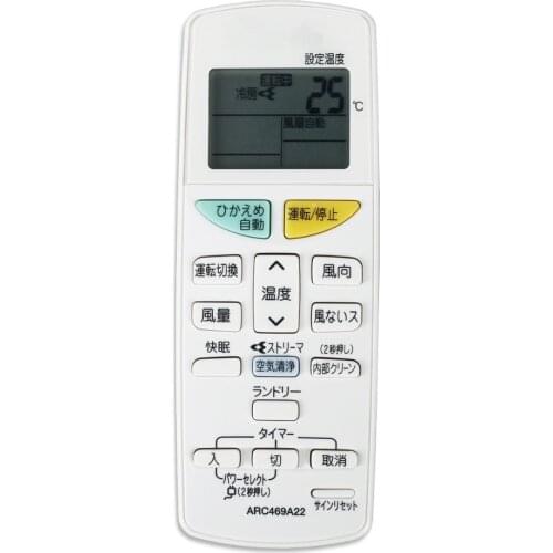 Original Universal Remote ARC469A22 for DAIKIN A/C AC Air Conditioner remoto Controller Fernbedienung (Japanese Version)
