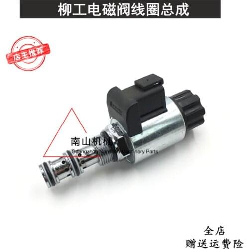 Free shipping Liugong CLG905/915/920/922E/d solenoid valve coil rotary pilot solenoid valve excavator accessories