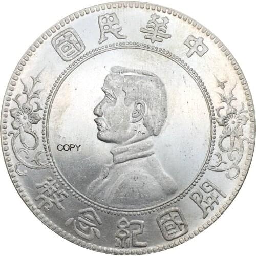 China 1 Yuan 1927 Sun Yat Sen Memento Dollar Upper 5 pointed star 90% Silver Copy coin