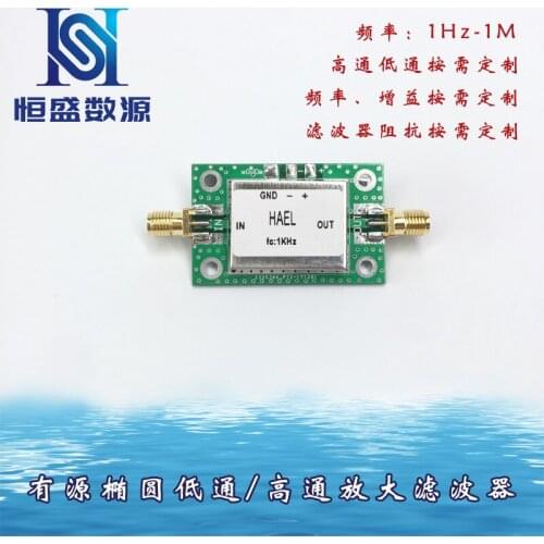 Elliptic Filter Active High Pass / Low Pass / Amplification Filter Gain 0-15db