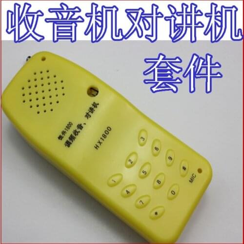 FM Radio, Wireless Intercom, Walkie-talkie, Radio, Electronic Production Kit, DIY Training