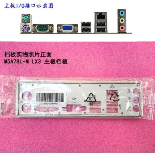 New I/O shield back plate of motherboard for ASUS M5A78L-M LX3/TF just shield backplate