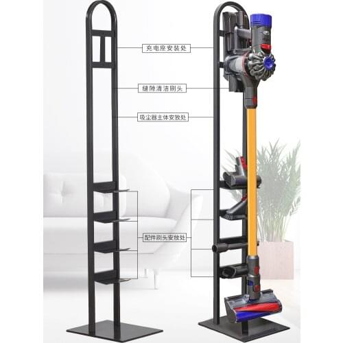 For Dy son vacuum cleaner storage rack V6 V7 V8 V10 V11 punch-free bracket wall hanging rack added Weight base