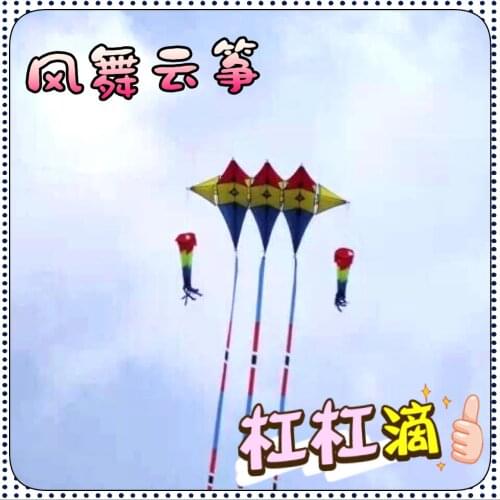 String power vlieger Large kite single line kite sport parachute outdoor games fun papalote beach ripstop nylon fabric windsock