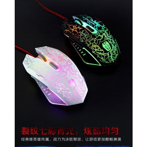 Forerunner Blade V3 Wired Mouse Computer Game Internet Cafe Internet Cafe Mouse