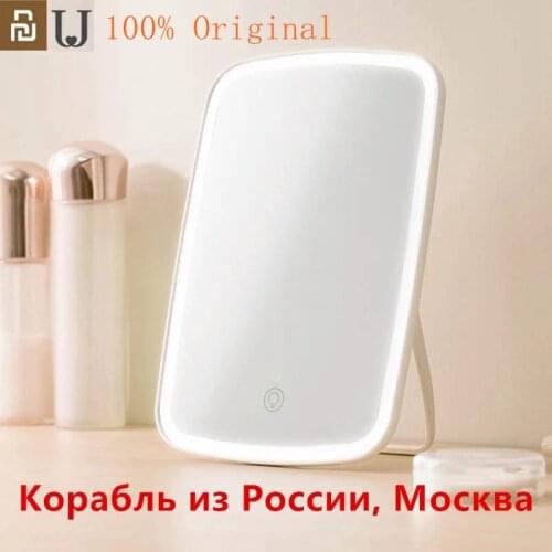 Youpin JORDAN & JUDY Intelligent portable makeup mirror desktop led light portable folding light mirror dormitory desktop H30