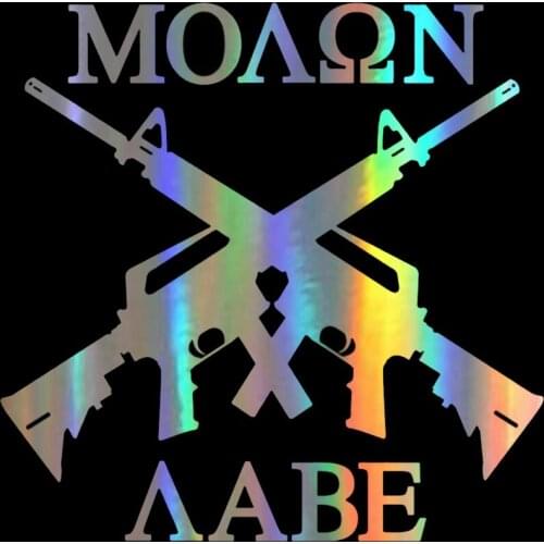 12.7CM*12.7CM window Sticker 2ND Amendment Gun Vinyl Sticker Truck and Decals Funny Motorcycle window Styling