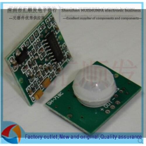 Human body infrared ray induction module gh-718c GH718C genuine goods hot spot