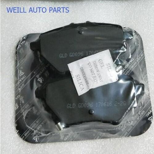 WEILL 3501110XSZ08A/3502110XSZ08A Front (4 PIECES)/ Rear friction block (4 PIECES) FOR GREAT WALL HAVAL H2