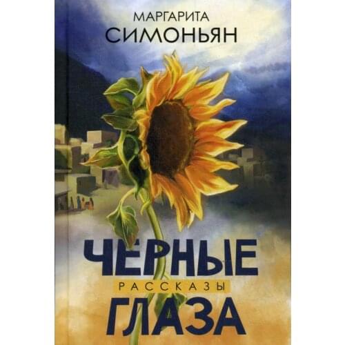 Абрис Олма 