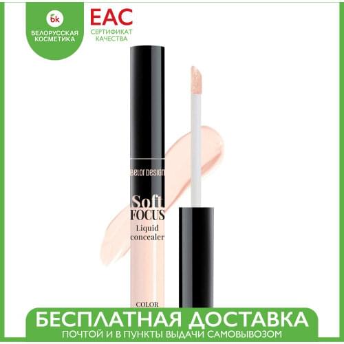 Консилеры Belor design China At AliExpress