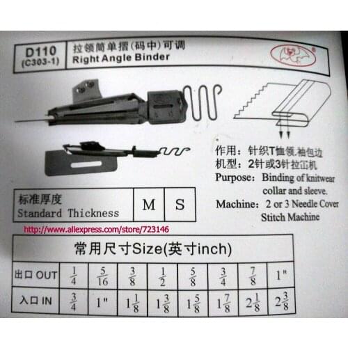 J Right Angle Binder FOLDER FOR DURKOPP BROTHER CONSEW MITSUBISHI PFAFF SEIKO SINGER SIRUBA TAIKO SEIKO TYICAL ZOJE JACK YAMATO