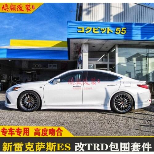 Suitable for Lexus New Es200 260 / 300h Modified Trd Small Surround Front Side Skirt and Rear Lip Middle Net