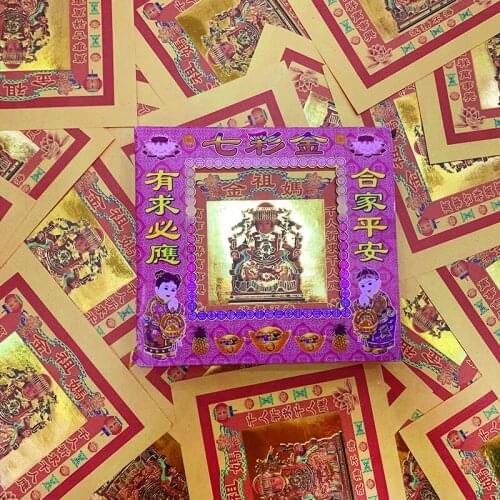 40 Sheet Golden Mazu gold Hell Bank Notes The Qingming Festival Burning Paper Sacrifice Articles Memorial Paper