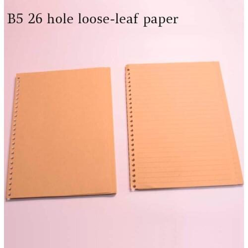 B5 26 hole loose-leaf kraft notebook paper Filler blank and line kraft paper school Replacement Binder Book Refill Paper Pages
