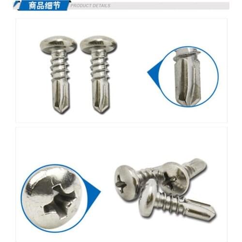 M3.5/M3.9/M4.2 Cross Recessed Pan Head Drilling Screws With Tapping Screw Thread Phillips Inox Stainless Steel Vis Viti DIN7504N