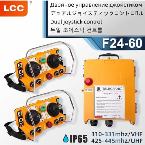 Telecrane F24-60 Tower Crane Concrete Pump Truck Industrial Radio Remote Control with 2 Transmitter and 1 Receiver F24-60
