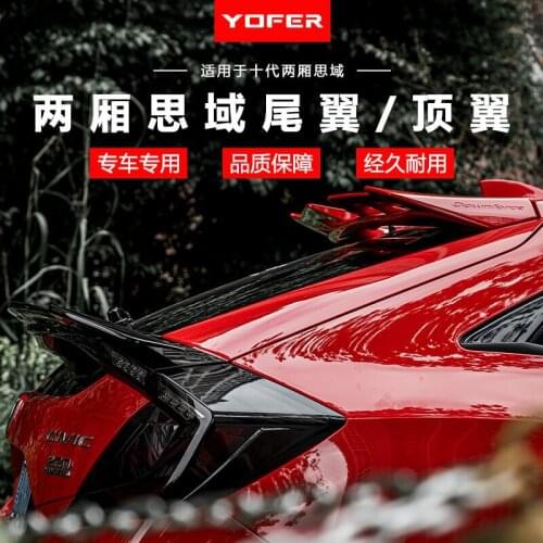 Suit For 21 Yofer Models Hatchback Refitted with Top Wing and New Civic Without Punching Tail