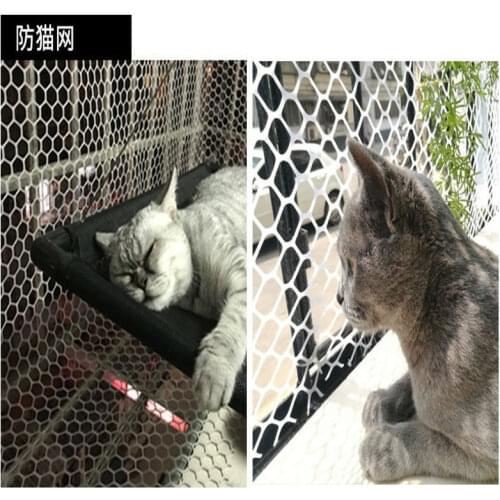 White plastic mesh balcony protection net breeding net fence cat sealing window protective net Window mat Childrens safety net