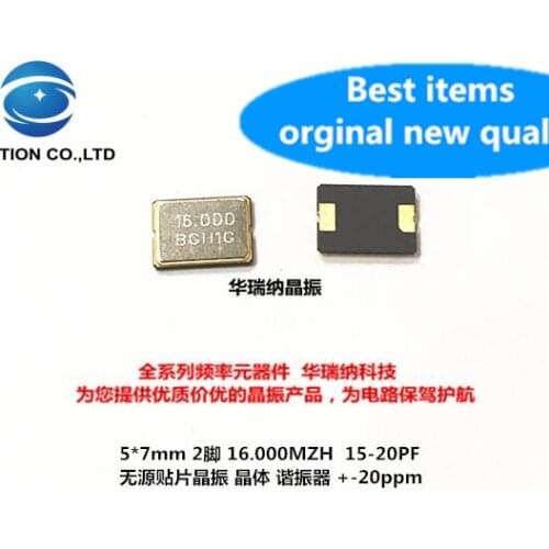 10pcs 100% orginal new Small size passive SMD crystal oscillator 5X7mm 5070 2 feet 16M 16MHZ 16.000MHZ crystal