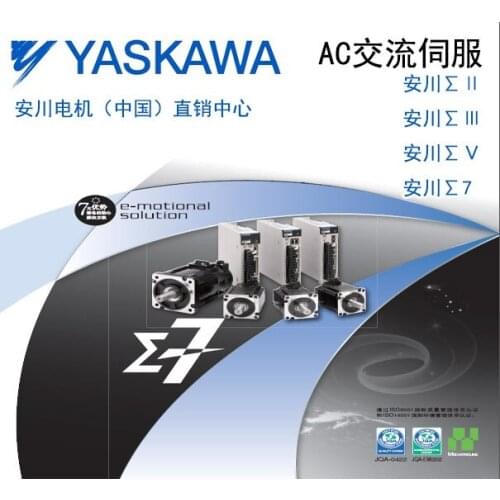 Yasukawa servo motor SGM7J-04AFC6S + SGD7S-2R8A00A002 servo drive 400W