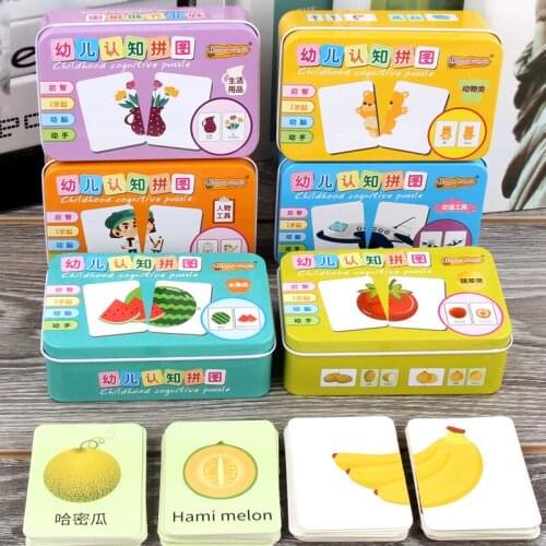 QiKids Children's Puzzles