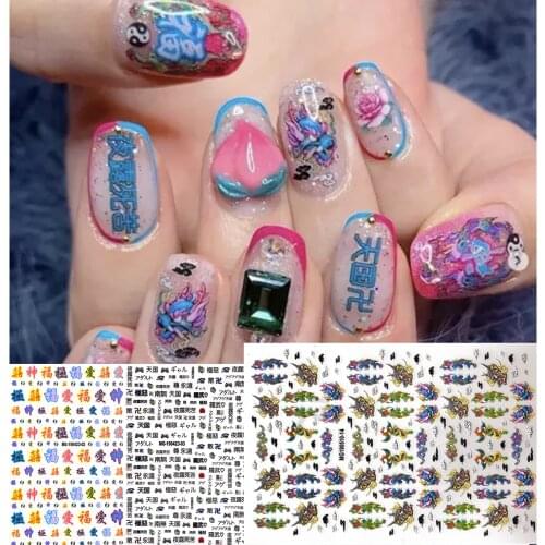 MG190510-15 Japanese Heaven Ultra-thin Love 3D Back glue Nail decal Nail sticker Nail decoration Nail art tool Nail ornament