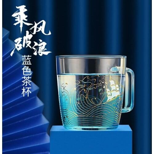 Braving the wind, breaking the waves, glass, high borosilicate heat-resistant glass, transparent large-capacity glass, coffe cup