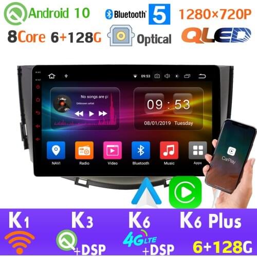 Android 10.0 6+128G QLED 1280*720 For Lifan X60 2011-2015 GPS Navigation Radio Head Unit HDMI auto 4G LTE WiFi CarPlay AHD 1080P