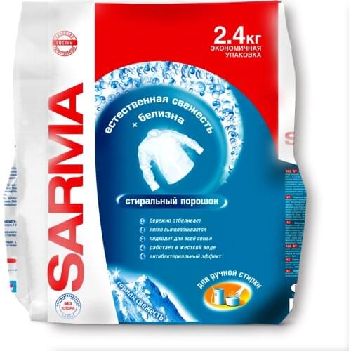 Сарма Household Goods