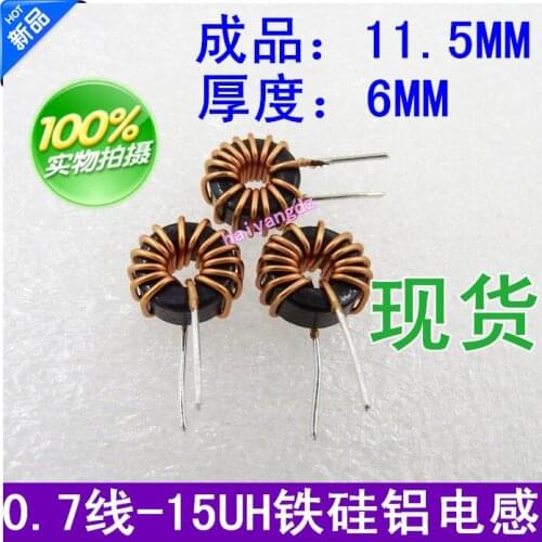 10pcs/10mm-15UH 0.7 Line 4A 038125A Magnetic ring inductors Annular inductance