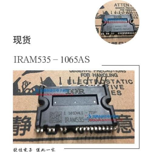 IRAM535-1065AS IRAM535-1065A