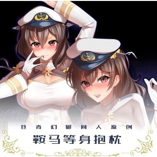 Anime Warship Girls R Kurama Dakimakura 2WAY Hugging Body Pillow Case Cosplay Japanese Otaku Pillow Cushion Cover Gift