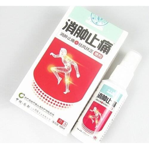 Jinshijian skin care swelling and pain relief spray 1pc for bruises