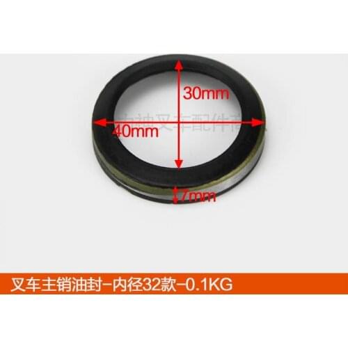 For forklift Accessories Heli Hangchatai Lifu Longgong Liugong forklift steering knuckle main pin oil seal-inner diameter 32