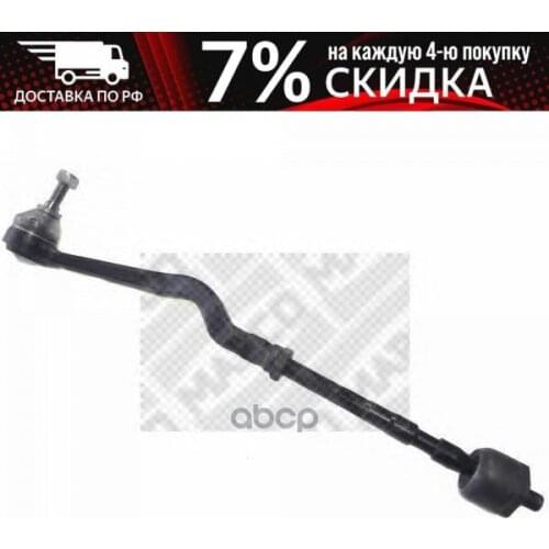 Запчасти для грузовиков Mapco China At AliExpress