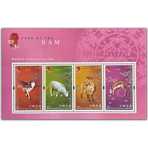 2003 , Chinese Zodiac Sheep , Souvenir sheet . China Hong Kong Post Stamps , Philately , Postage , Collection