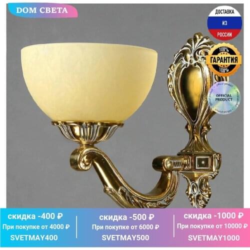 Ambiente Wall Lights