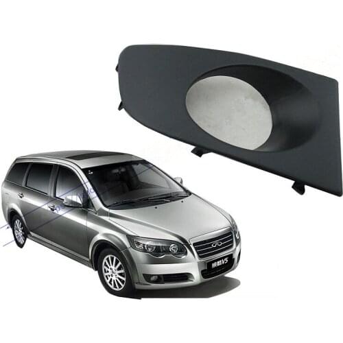 Front Fog Light Cover For Chery V5 Eastar Cross Front Fog Lamp Frame B14-2803114