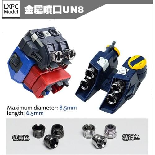 Model metal tonic modification For Gundam Metal spout Simple fool spout UC system universal