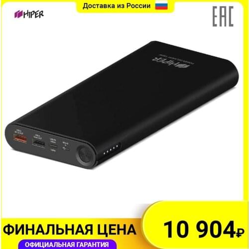 HIPER Li-Ion Power Bank Portable Mobile Phone Chargers