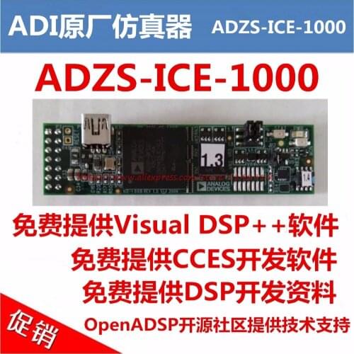 ADZS-ICE-1000/ADI original simulator