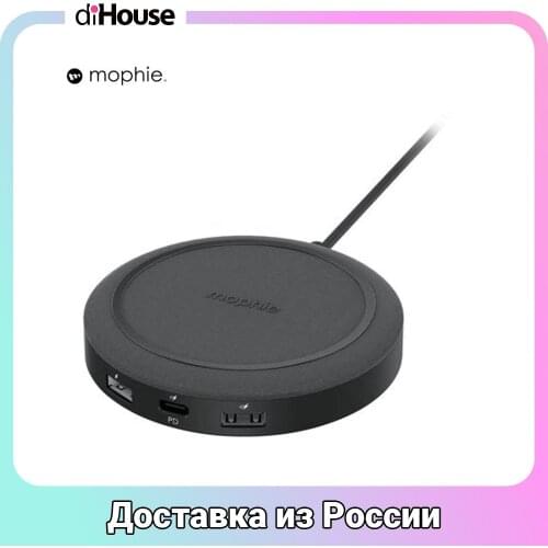 Mophiе Wireless Chargers For Mobile Phones