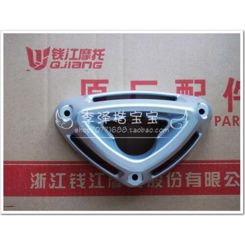 Qiantangjiang 600 silencedr decoration cover exhaust pipe decoration cover back cover