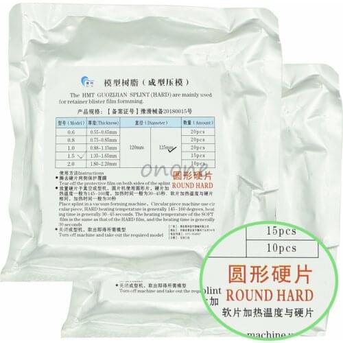 1bag 125mm 0.6mm/0.8mm Dental Splint Thermoforming Material Sheet Oral Denture Model Mold Slice For Vacuum Forming Hard