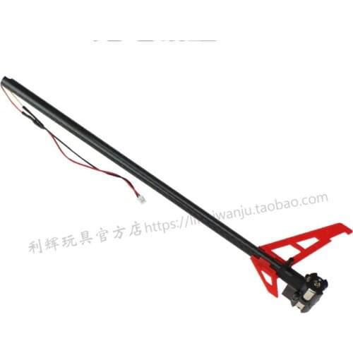 Total tail set for XK K130 RC Helicopter Spare Parts Tail boom+tail motor+tail motor box+tail blade+ tail decorative