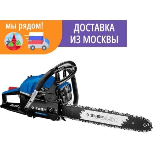 ЗУБР Chainsaws